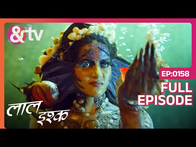 Samudri Shaitan ने किया Sumit को Follow | Laal Ishq | Full Ep 158 | @andtvchannel