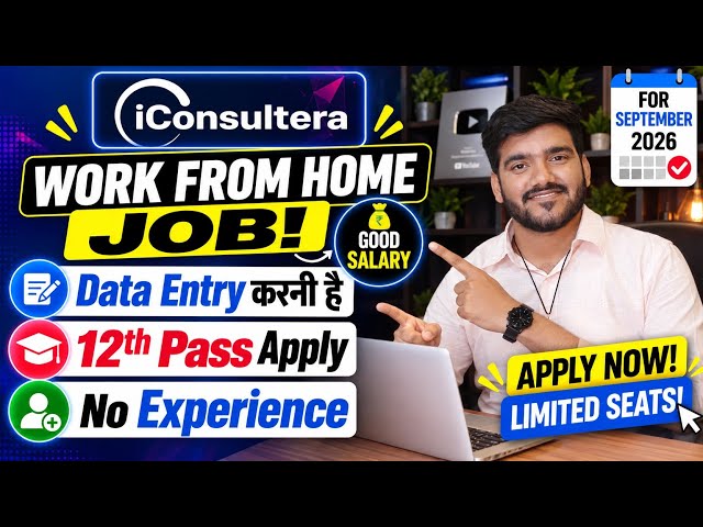 Data Entry Work From Home Job 2026 | Online Jobs At Home | WFH Jobs | Verified 12th Pass Remote Jobs