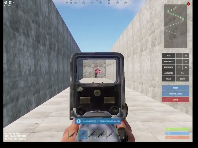 Скоч братан aim training for MY RUST 240 devblog