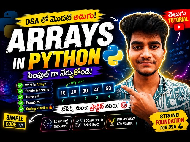 Python Arrays Explained Simply | DSA Series Episode 1 | Telugu