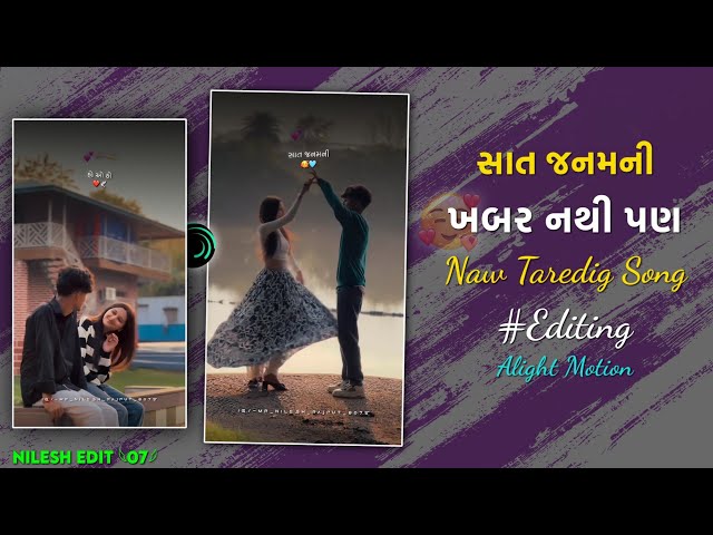 📈 Trending Love Status Editing 🤩 || New Trending video editing🔥|| alight motion Status‌ 2026