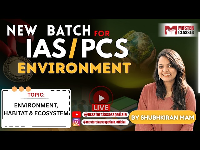 New IAS & PCS EVENING Batch| ENVIRONMENT | ShubhKiran Mam | 23-09-2026 | Call 8054400797- 7707800072