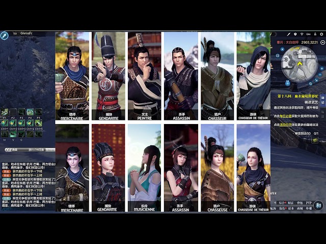 Moonlight blade online je réponds à vos questions