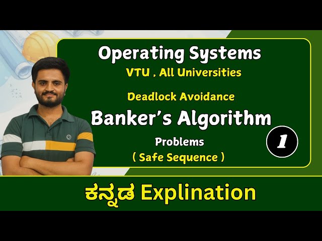 Bankers algorithm |Deadlock Avoidance Technique  in OS