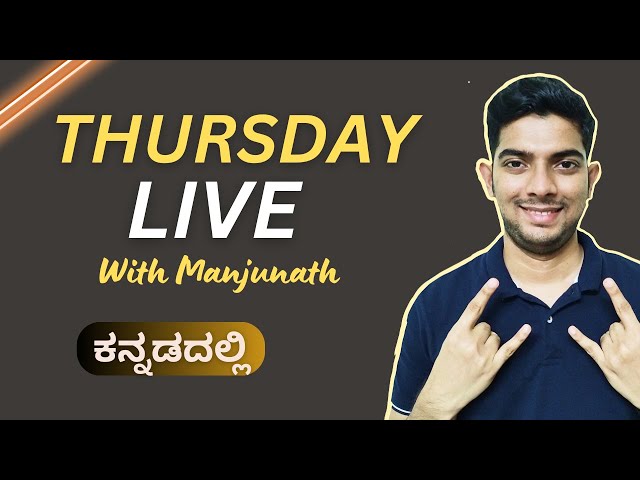 Thursday Live with Manjunath Shenoy