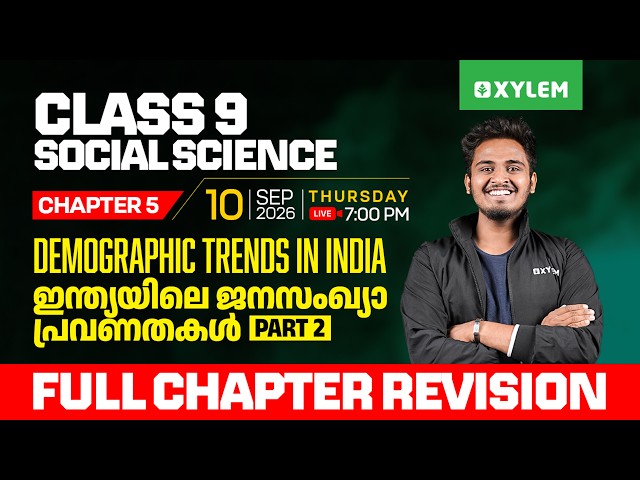 Class 9 Social Science | DEMOGRAPHIC TRENDS IN INDIA: Part 2 | Xylem Class 9