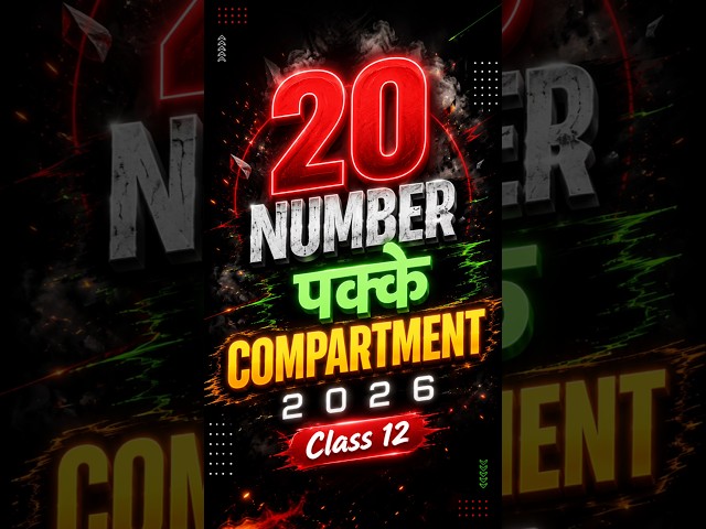 🚨Best Strategy Maths Compartment | How to Pass in Maths Compartment Exam 2026 | Warrior Series