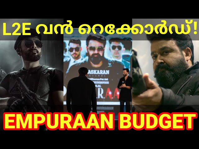 Empuraan Mohanlal Movie Budget |Empuraan Movie Record Budget #Mohanlal #Empuraan #Prithviraj #L2E