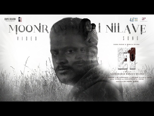 Moonram Pirai Nilave HD Video Song | E1 | EJ Johnson | Sadha Nadar | Monica Selena | Baby Shiv