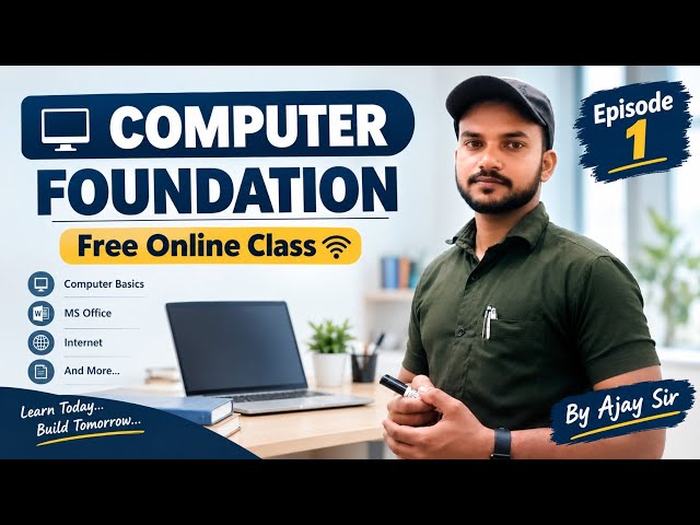 FREE Computer Course 2026 🔥 Computer Basics to Advanced | Episode 1 | HIC Computer Foundation