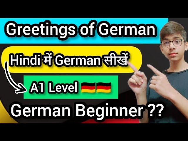 Greetings of German Language II A1 Level II  #german #viral #Deutsch