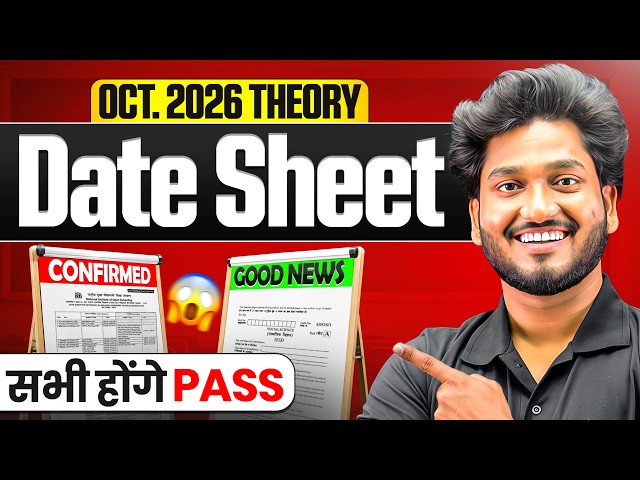 NIOS Date Sheet Declared 🔥 October 2026 Confirmed! Good News