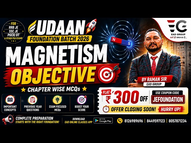 Magnetism Objective Questions | Chapter Wise MCQs | RRB JE | SSC JE | PGCIL DT | UDAAN Batch