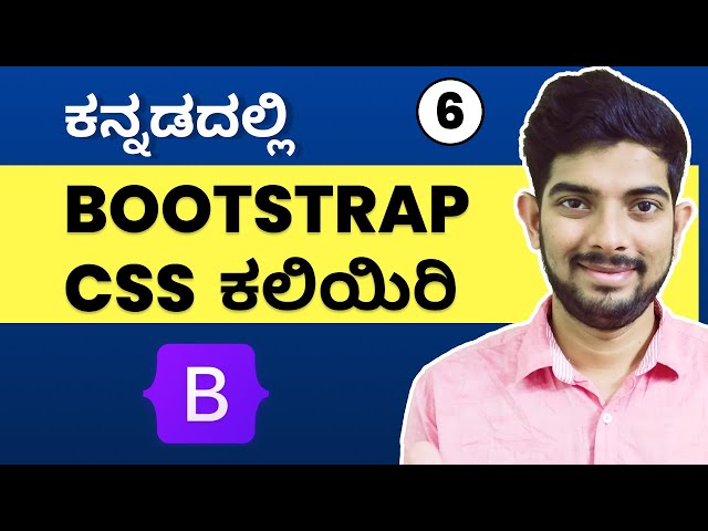How to Setup Bootstrap CSS Website in Kannada