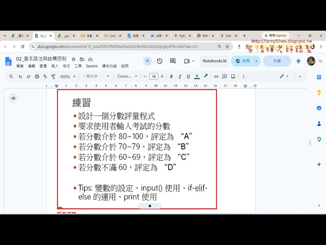 05 Adding Logic and Evaluation to BMI