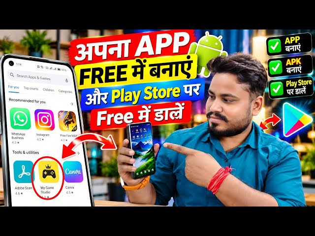 How to Build an Android App with AI? | Make Android App with AI & Publish on Play Store | Full Tu...