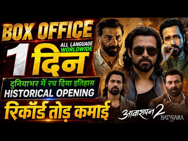 Awarapan 2 Box Office Collection, Emraan Hashmi, Batwara 1947 vs Awarapan 2 Collection Worldwide,