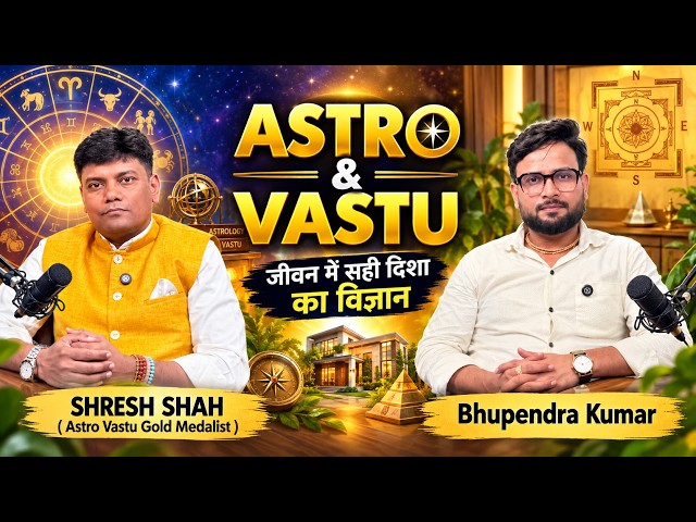 Astrology & Vastu Explained | Astro Vastu Podcast | Shresh Shah | Go Business india | Astro Vastu.