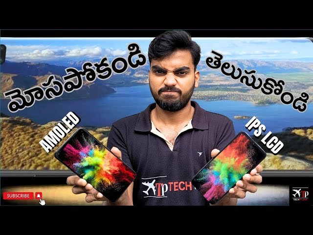 The Truth About IPS LCD vs AMOLED