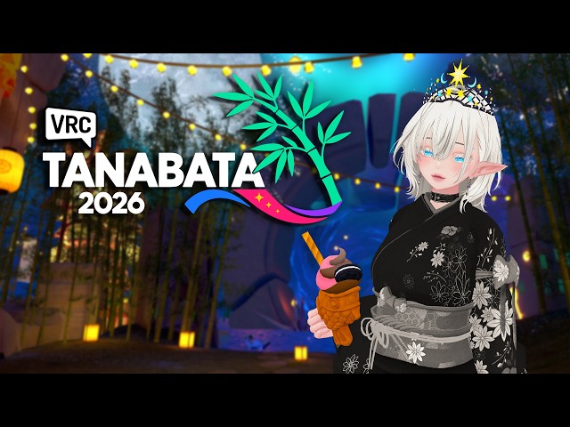 VRChat Tanabata 2026 - Shop Update