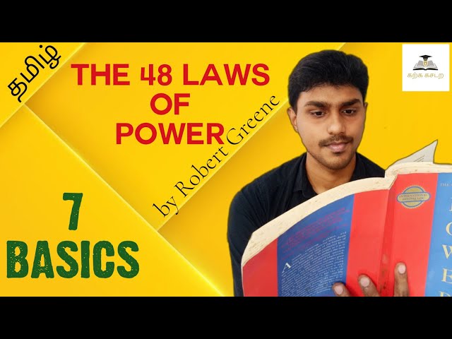 The 48 Laws of Power | Basics of Acquiring Power | Chapter by Chapter Summary | Tamil
