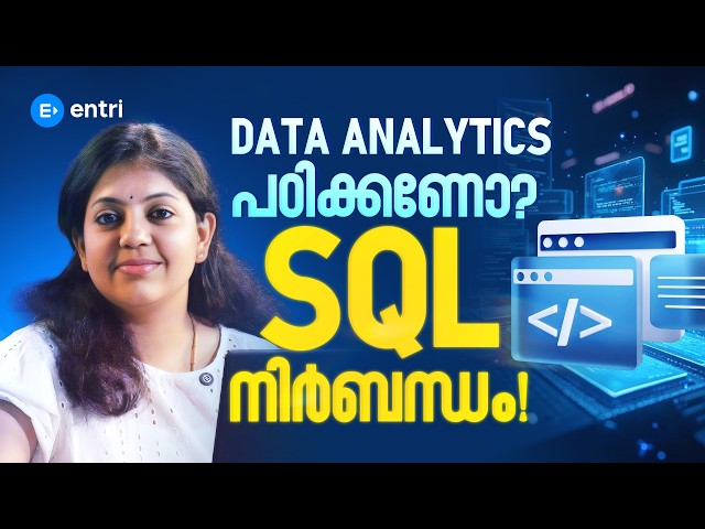 SQL Made Simple for Data Analytics | Beginner’s Step-by-Step Tutorial