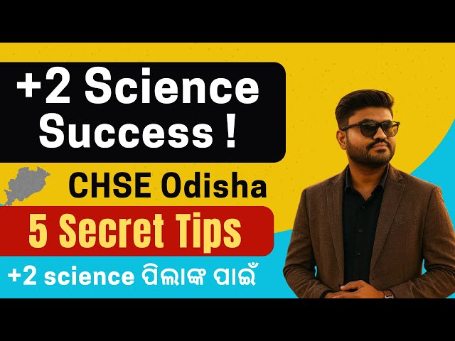 How to Get Success in +2 Science? | 5 Secret Tips for New CHSE Students | Class 11 Odisha Board