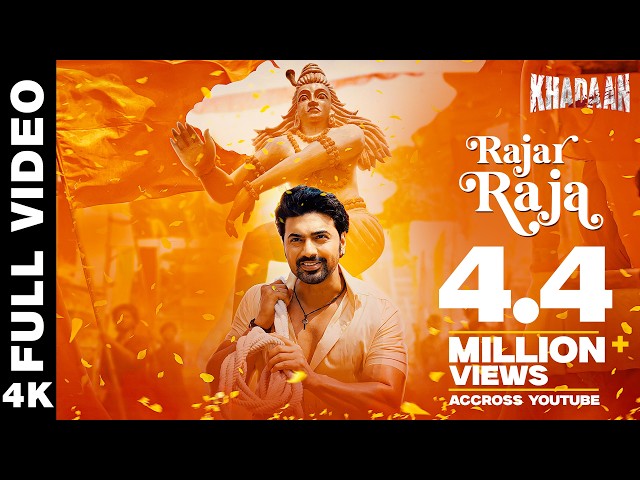 Rajar Raja | Khadaan |  Dev | Dev Arijit | Savvy | Soojit Dutta | Ritam Sen