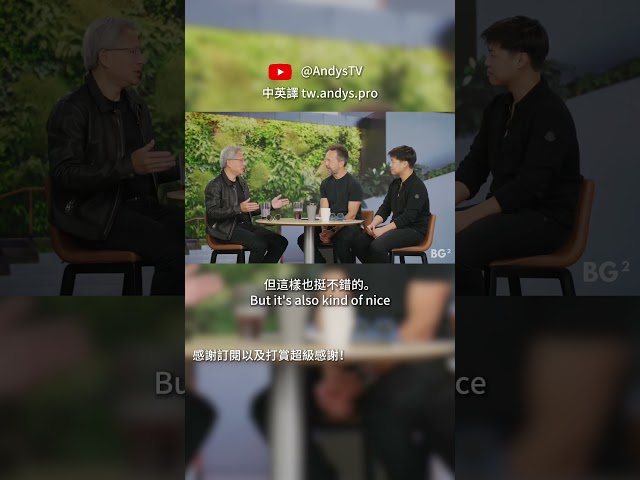 19天內打造超大規模資料中心！NVIDIA 的驚人技術與基礎設施揭秘