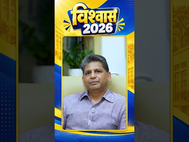 VISHWAS 2026 | EPF Damage Cases को रियायती दरों पर निपटाने का विशेष अवसर