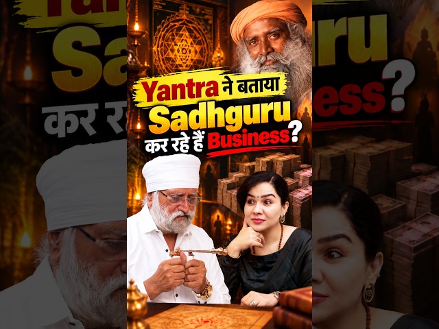 SADHGURU: GURU YA BUSINESSMAN? | The Mumta Podcast #shorts #shortvideo #sadhguru #viral #premanand