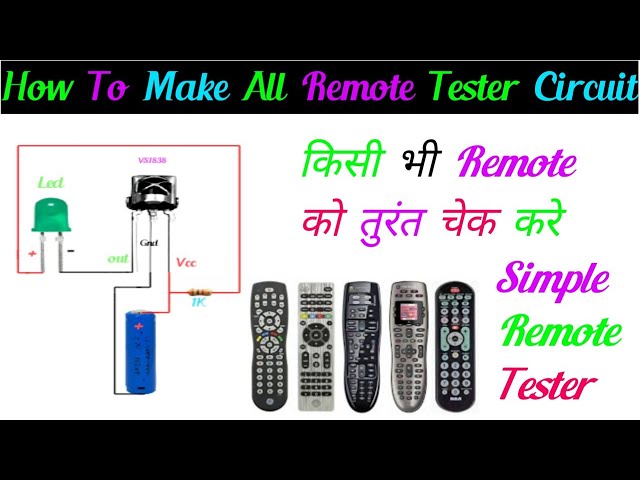 How To Make IR Remote Tester Circuit || IR Remote Tester || in Hindi
