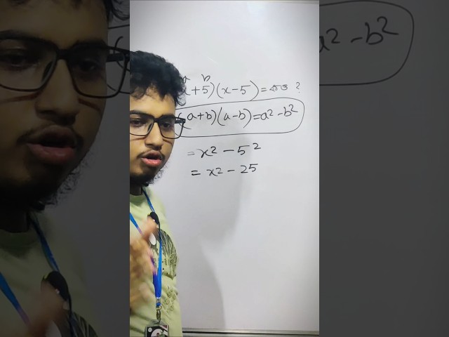 🔥 SSC গণিতের গুরুত্বপূর্ণ ম্যাথ ট্রিক | ১ মিনিটে শিখুন!