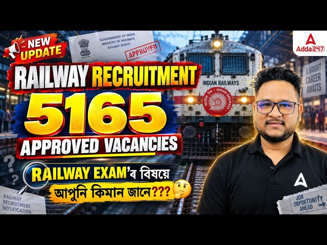 RRB NTPC Recruitment 2026 | 5165 Vacancies | Railway Exam Update | Eligibility, Exam & Posts