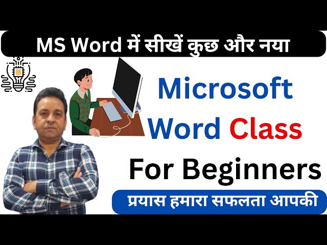 Microsoft Word Basic Class Comptuer Tutorials How To Learn Computer