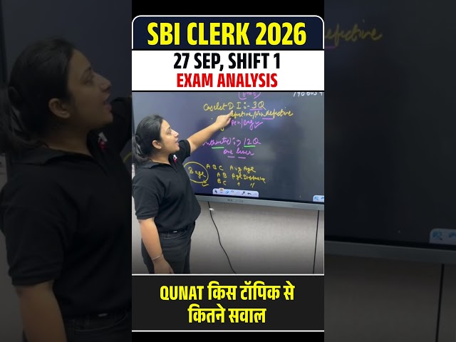 SBI clerk 2026 | Exam Analysis | Qunat किस टॉपिक से कितने सवाल  कितने सवाल