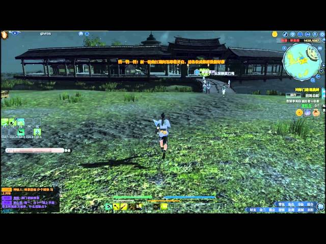 Moonlight blade online Gameplay Fr - Givros 03