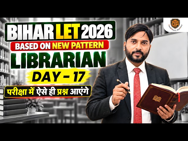 Bihar Librarian LET 2026 | Library Science की Complete Class | Shashikant Sir |The Officer's Academy
