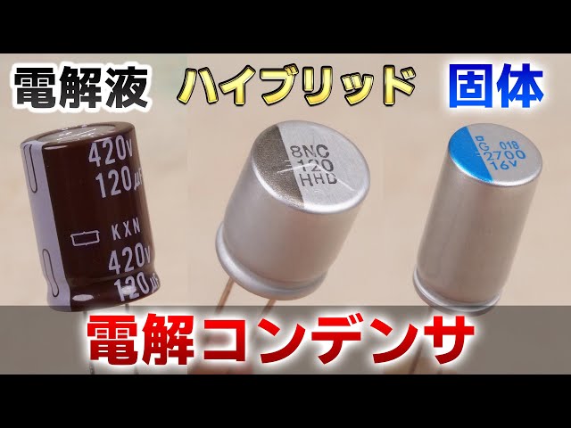 Dive into Electrolytic Capacitors: Comprehensive Overview, Disassembly, and Experiments