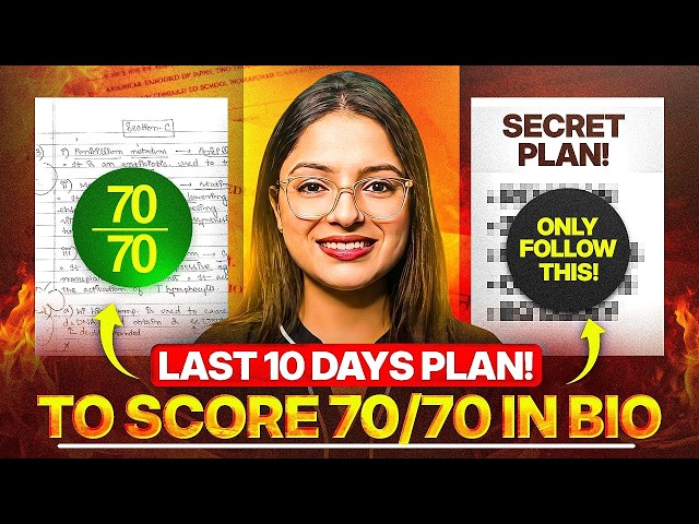 Complete Biology in 10 Days🔥 | Score 100/100  in Class 12 BIOLOGY Board Exam | Follow This Blindly