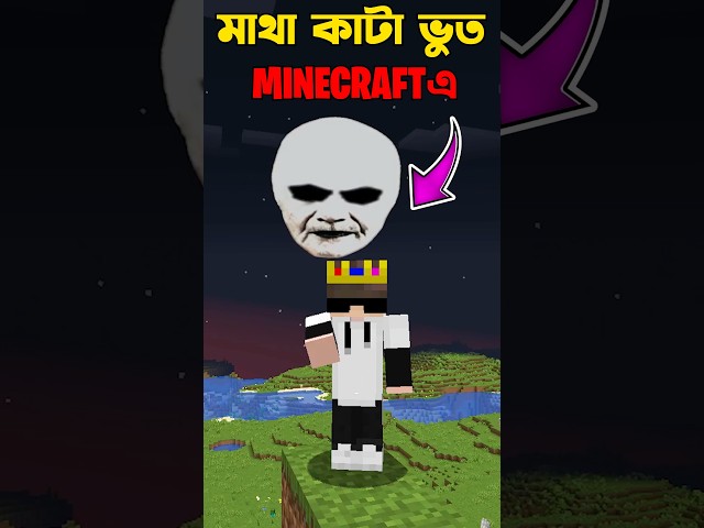 Do Not Forget His Vegetables In Minecraft #minecraft