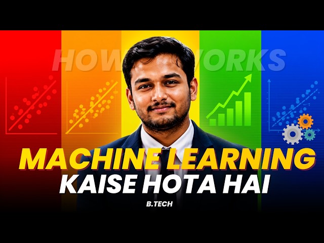 Machine Learning Kaise Kaam Karta Hai | How Machine Learning Works ✅