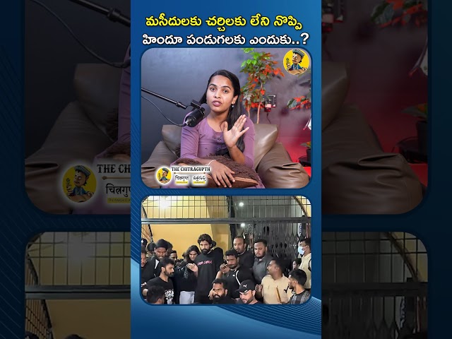 మసీదులకు చర్చిలకు లేని నొప్పి ... హిందూ పండుగలకు ఎందుకు..Allu Shirish Tweet On Ganesh Festival
