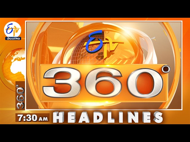 7:30 AM | 28th September  2026 | ETV 360 | News Headlines @etvtelangana