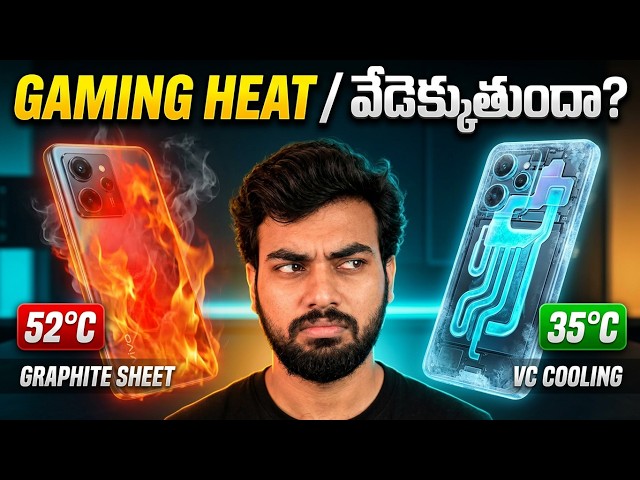Why your phone gets HOT while gaming! 🥵