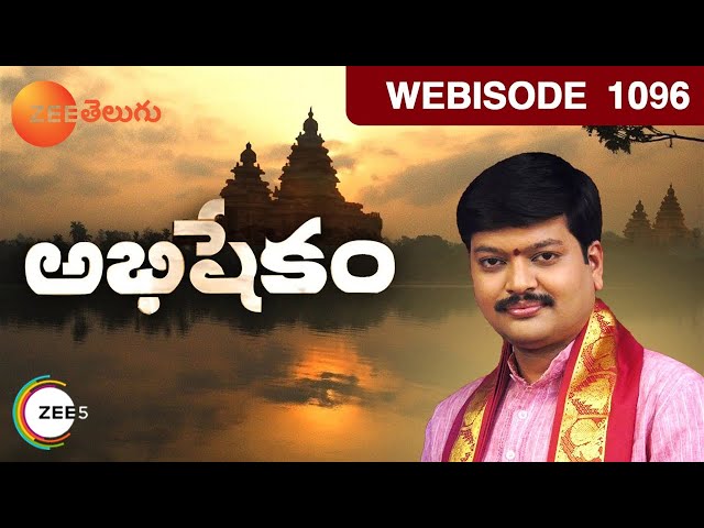 Abhishekam - అభిషేకం | Telugu Devotional TV Show | Webisode - EP 1096 | Tejaswi Sharma | Zee Telugu