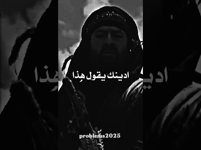 أسلام القعقاع ابن عمرو التميمي! | #motivation #religion