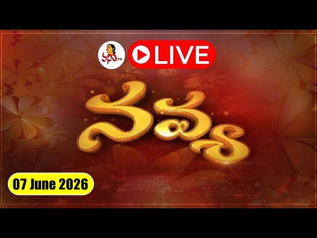 VanithaTv LIVE : Navya - 07 June 2026 | Women Successful Stories | Arts & Crafts@VanithaTV