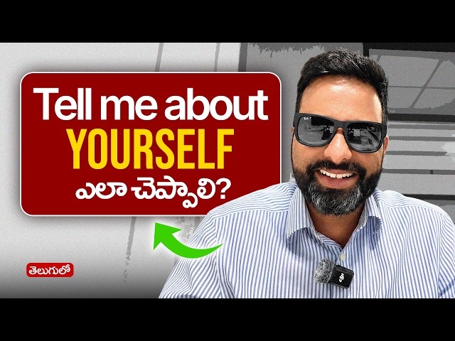 How to answer Tell Me About Yourself? | Freshers & Experienced | AskJai
