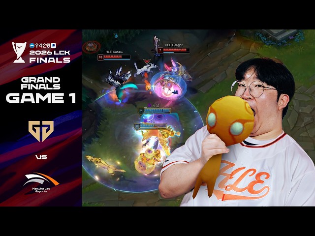 '딜'리셔스 | GEN vs HLE 게임 1 하이라이트 | 2026 우리은행 LCK 결승전
